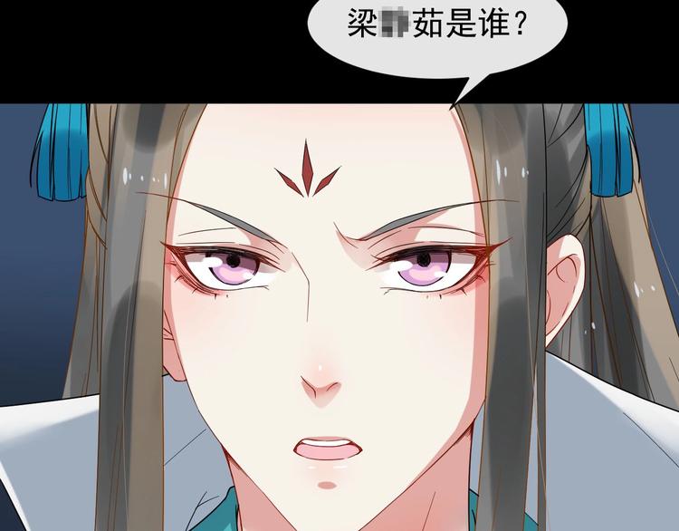 第二季第3话 风流韵事40