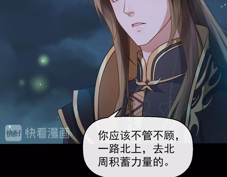 第二季第3话 风流韵事52