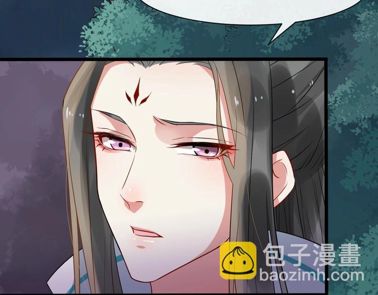 第二季第3话 风流韵事59