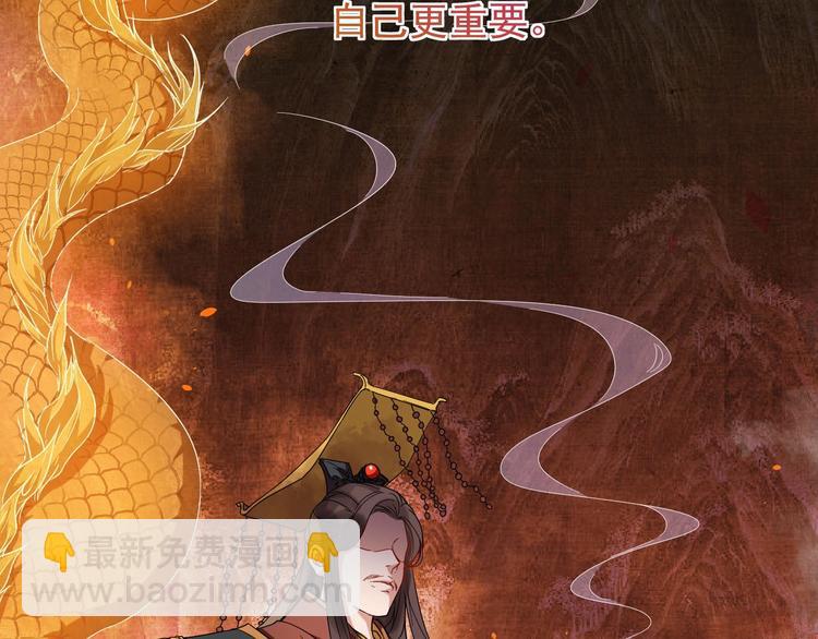 第二季第3话 风流韵事69