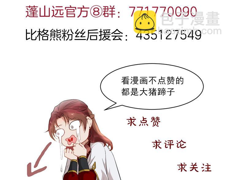 第二季第3话 风流韵事85