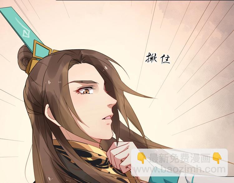第4话 肉麻的称呼105