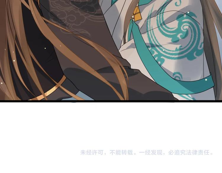 第4话 肉麻的称呼108