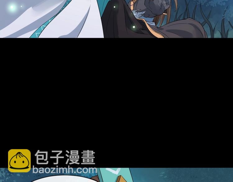第4话 肉麻的称呼12