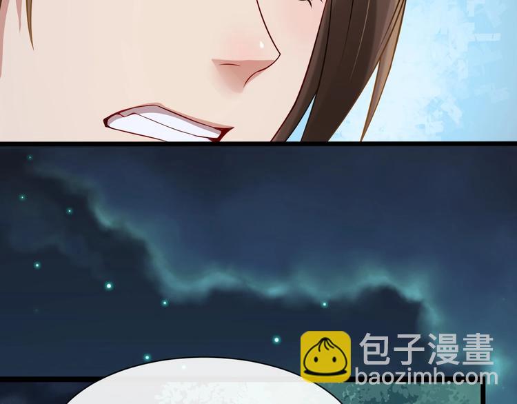 第4话 肉麻的称呼17