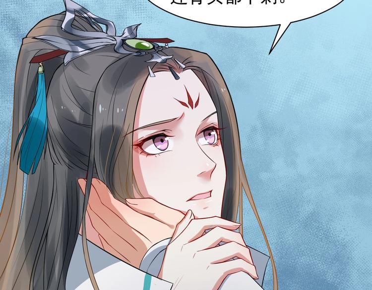 第4话 肉麻的称呼28