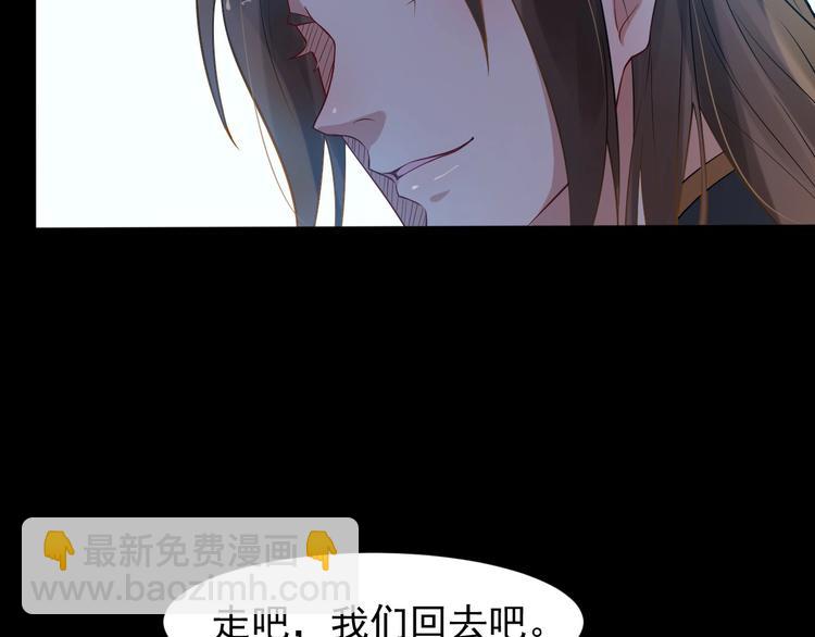 第4话 肉麻的称呼30