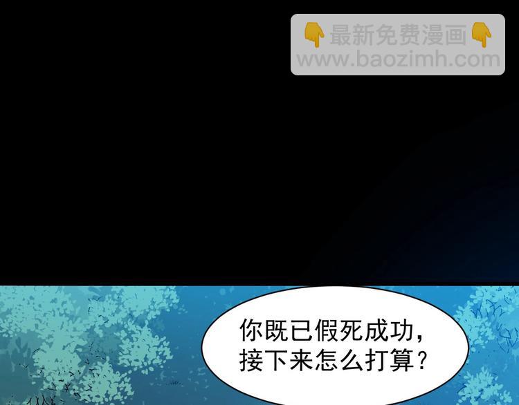 第4话 肉麻的称呼32