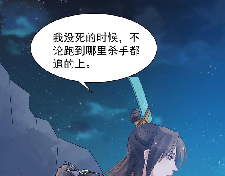 第4话 肉麻的称呼35