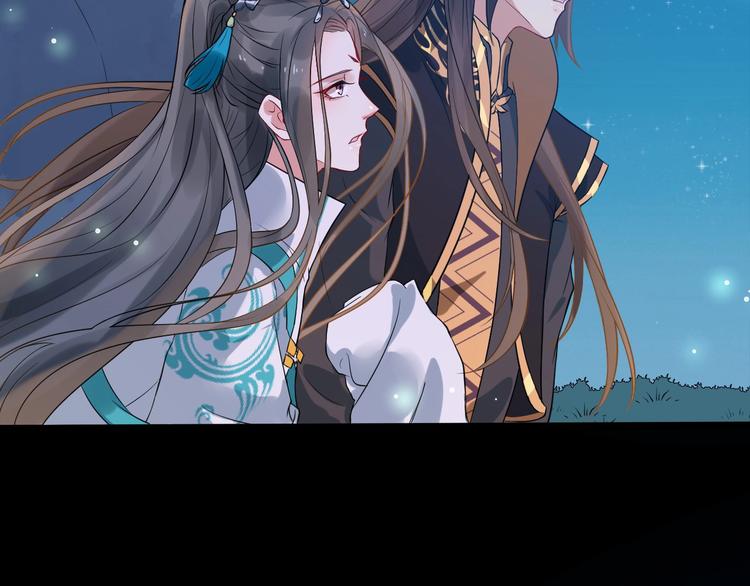 第4话 肉麻的称呼36