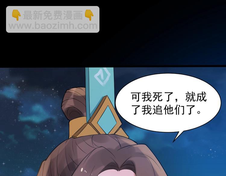 第4话 肉麻的称呼37