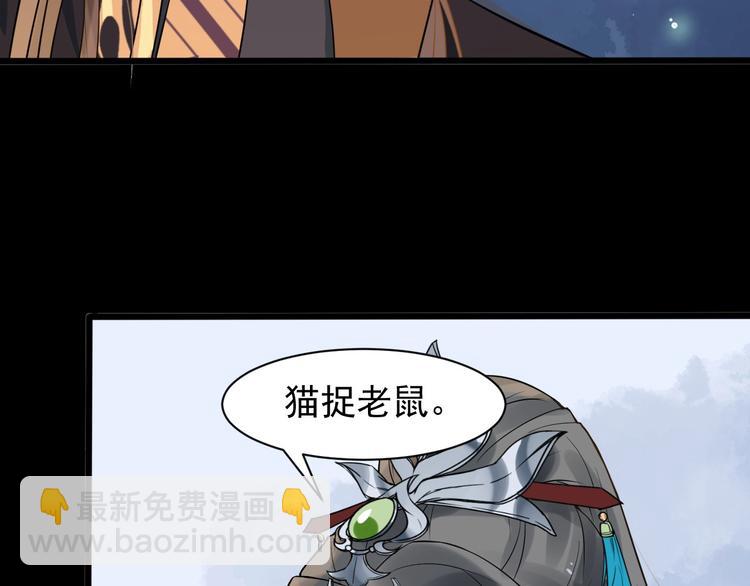 第4话 肉麻的称呼39