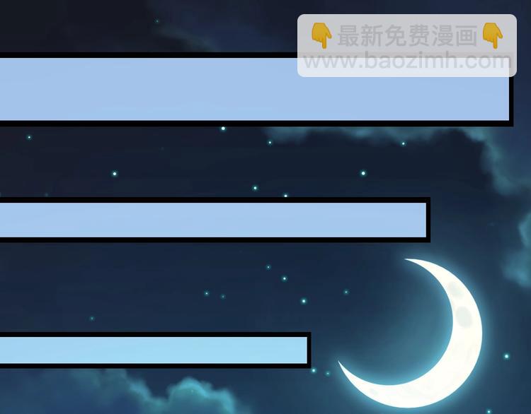 第4话 肉麻的称呼4