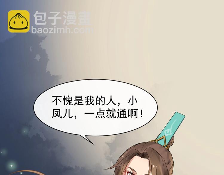 第4话 肉麻的称呼42