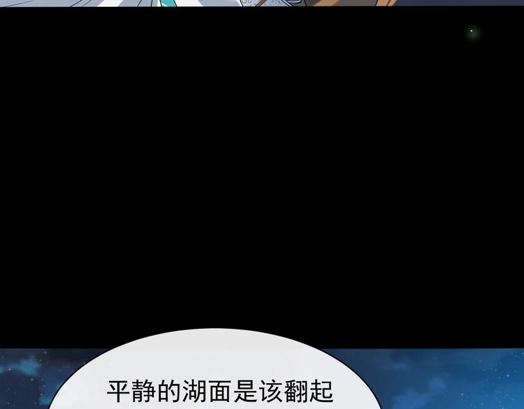 第4话 肉麻的称呼44