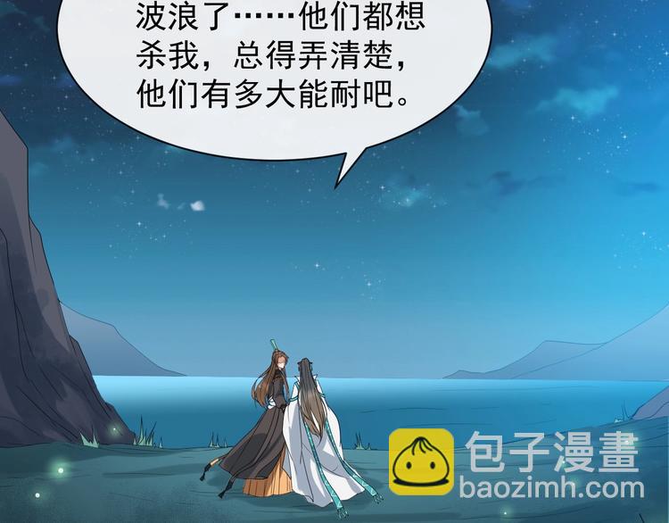 第4话 肉麻的称呼45
