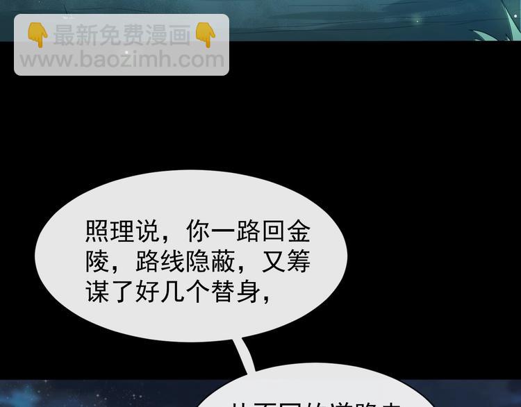 第4话 肉麻的称呼46