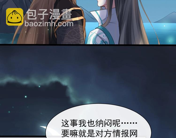 第4话 肉麻的称呼48