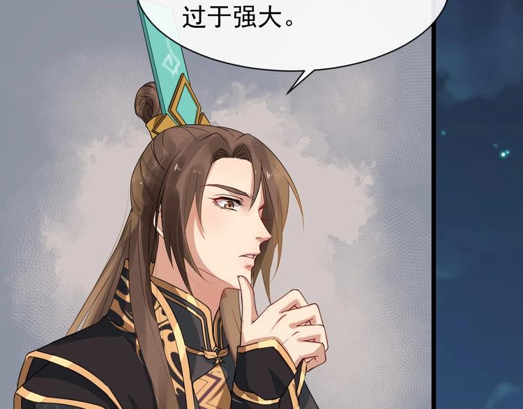 第4话 肉麻的称呼53