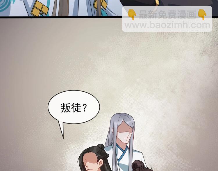 第4话 肉麻的称呼56