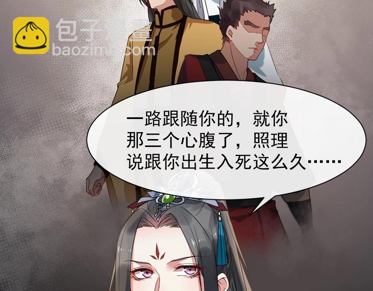 第4话 肉麻的称呼57