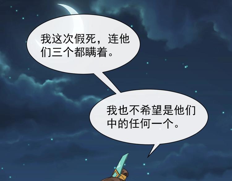 第4话 肉麻的称呼59