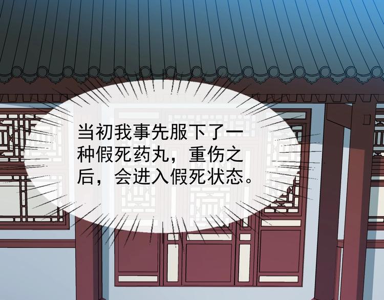 第4话 肉麻的称呼61