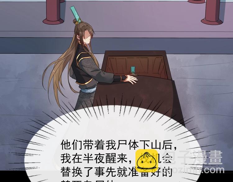 第4话 肉麻的称呼62