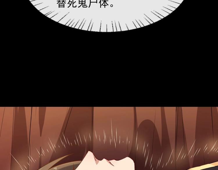 第4话 肉麻的称呼63