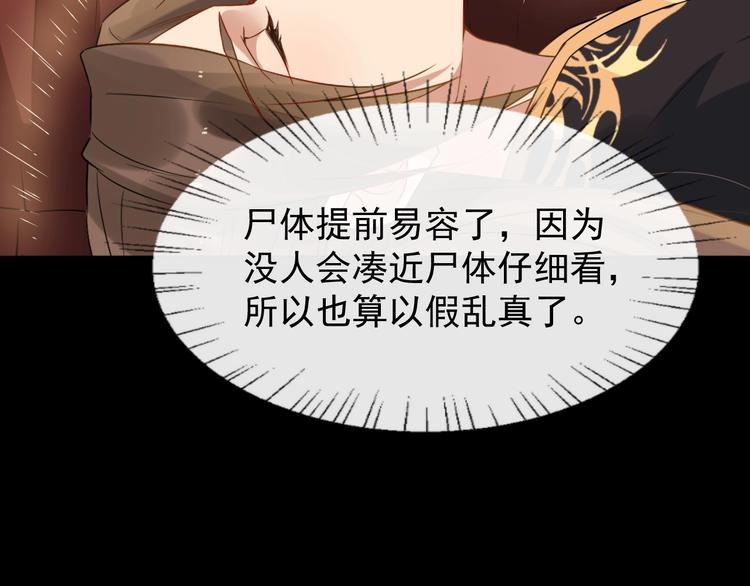 第4话 肉麻的称呼64