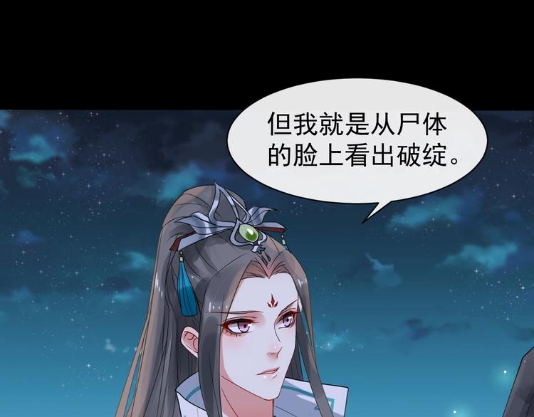 第4话 肉麻的称呼66