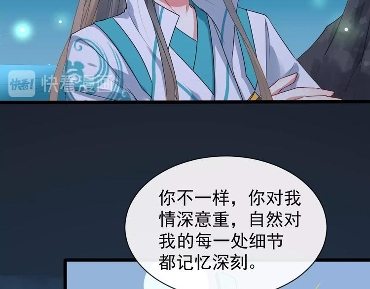 第4话 肉麻的称呼67