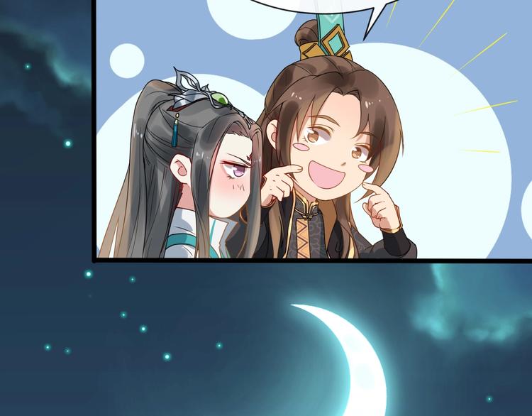 第4话 肉麻的称呼68