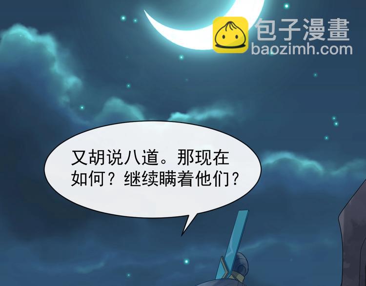 第4话 肉麻的称呼69