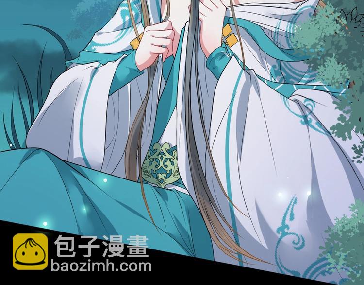第4话 肉麻的称呼7