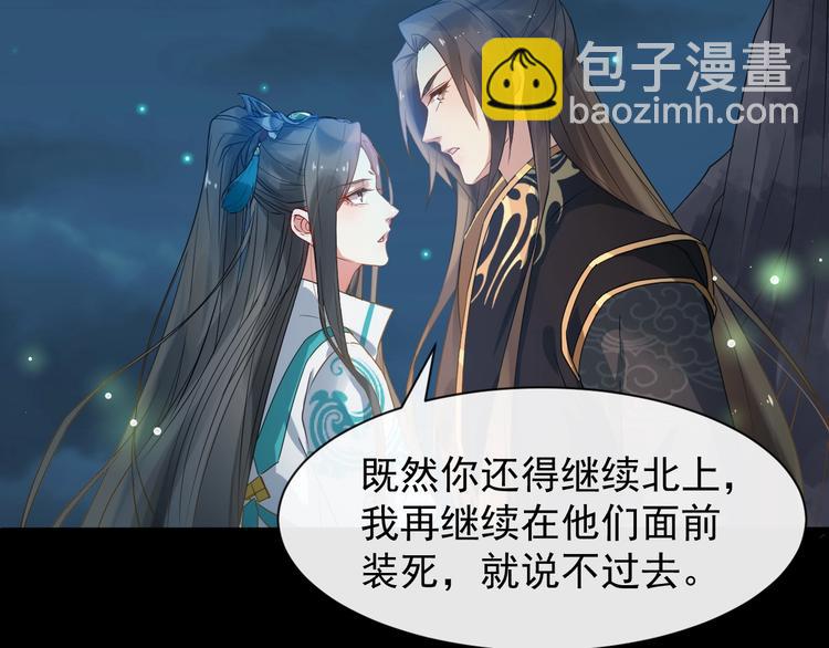 第4话 肉麻的称呼70