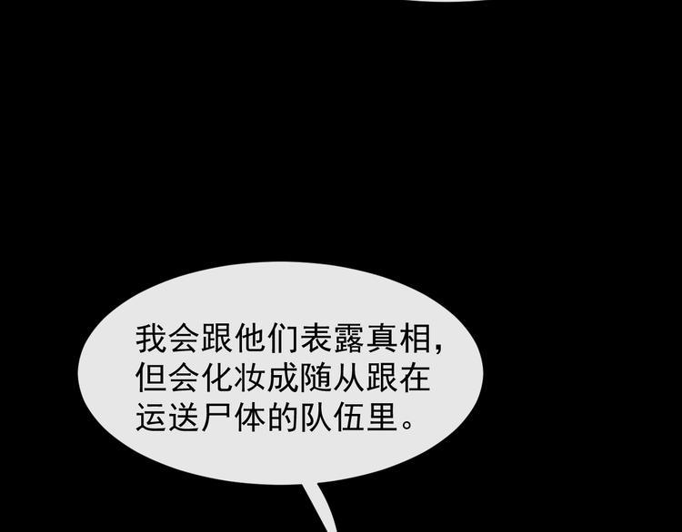 第4话 肉麻的称呼71