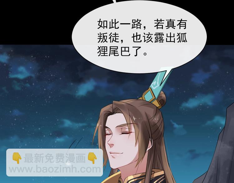第4话 肉麻的称呼72
