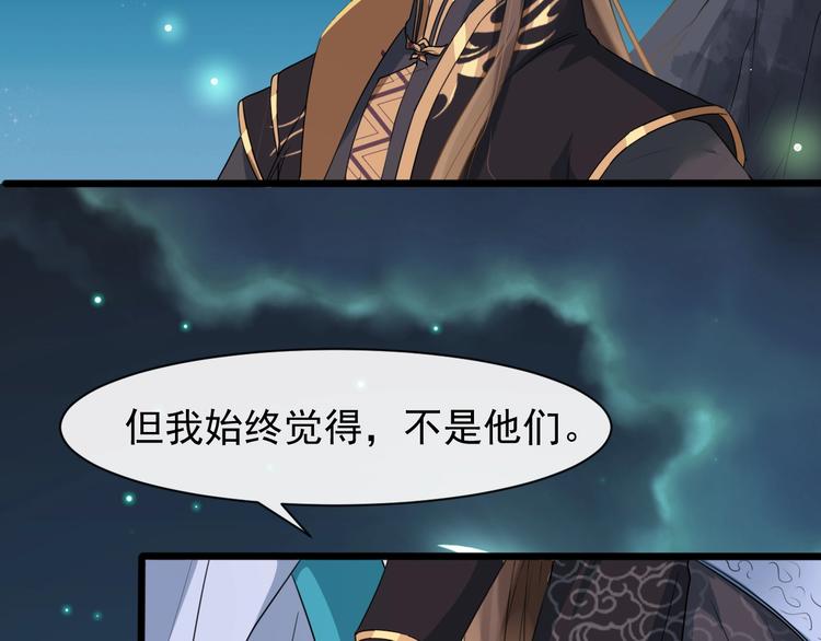 第4话 肉麻的称呼73