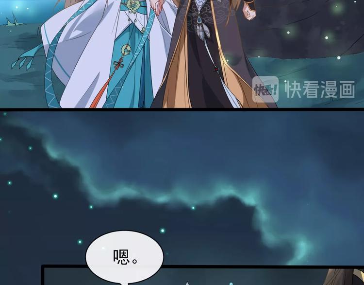 第4话 肉麻的称呼76