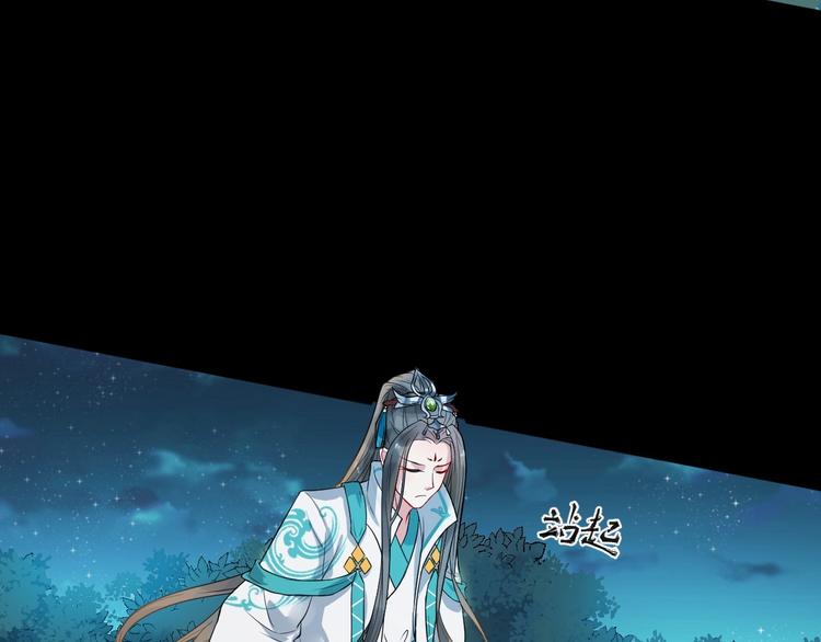 第4话 肉麻的称呼8