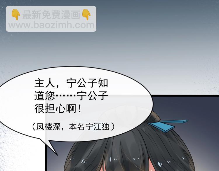 第4话 肉麻的称呼90
