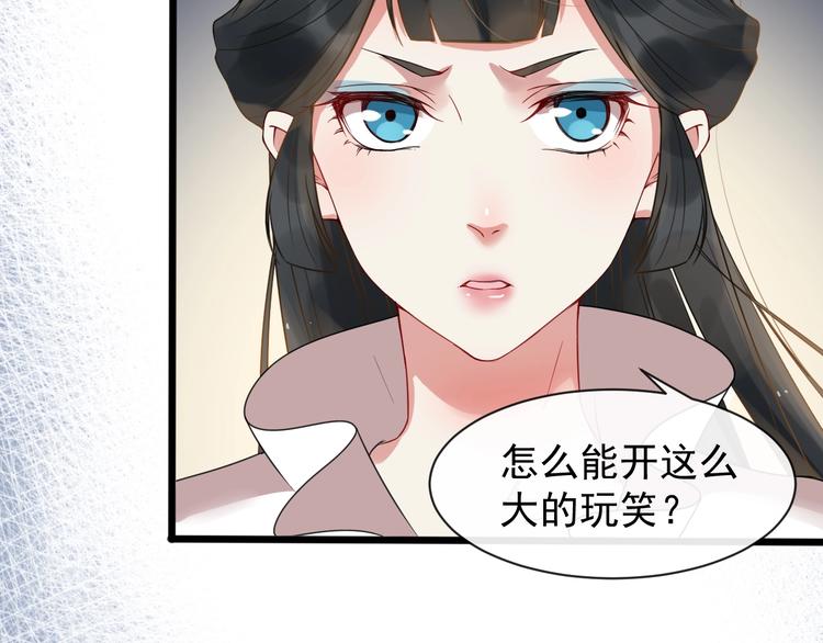 第4话 肉麻的称呼91