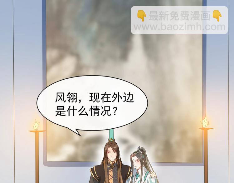 第4话 肉麻的称呼94