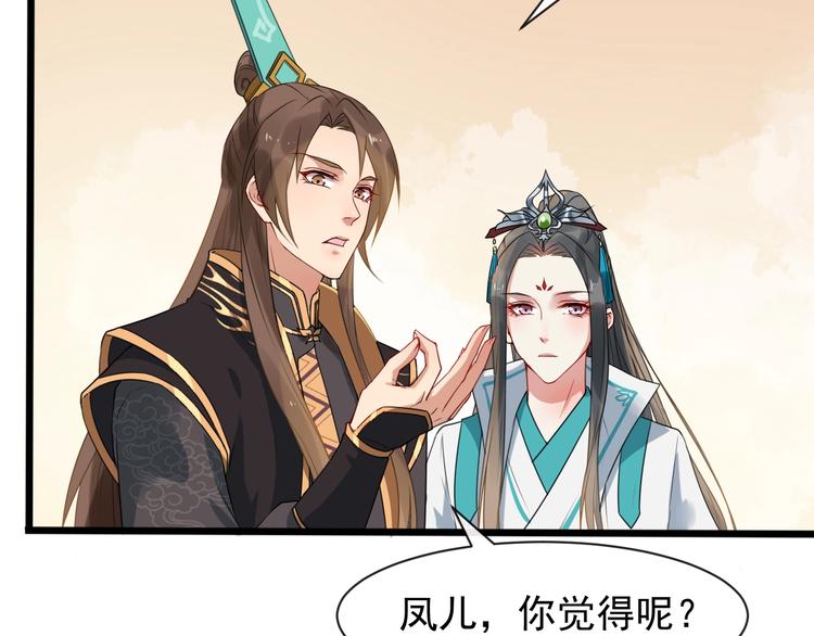 第4话 肉麻的称呼97