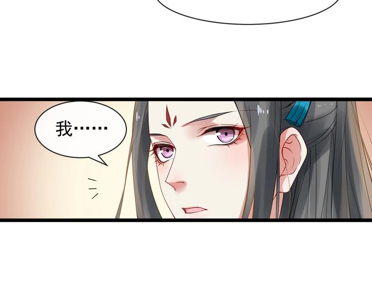第4话 肉麻的称呼98