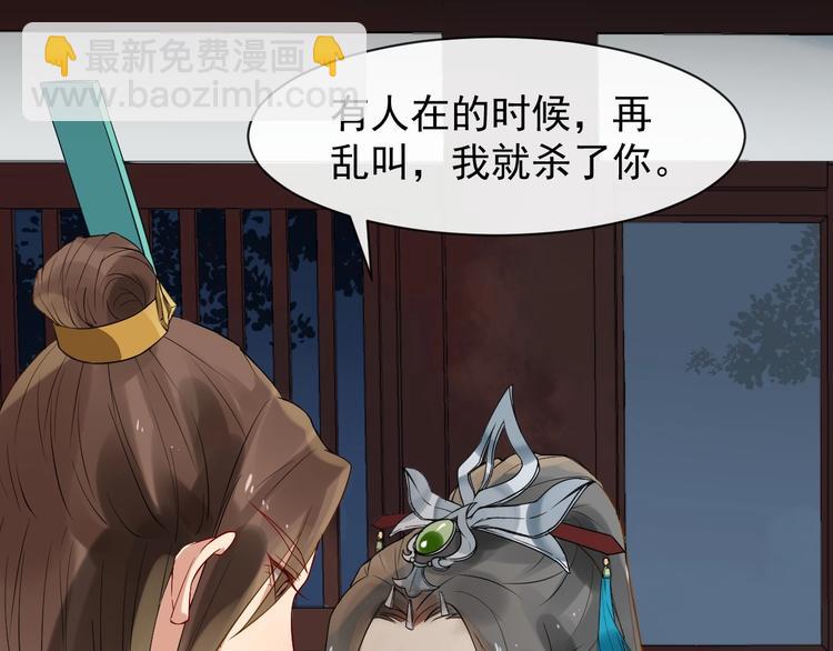 第5话 倾心相待11