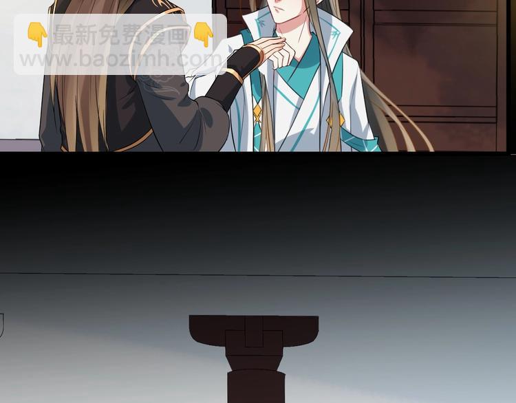 第5话 倾心相待16