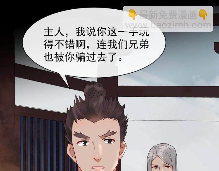 第5话 倾心相待19