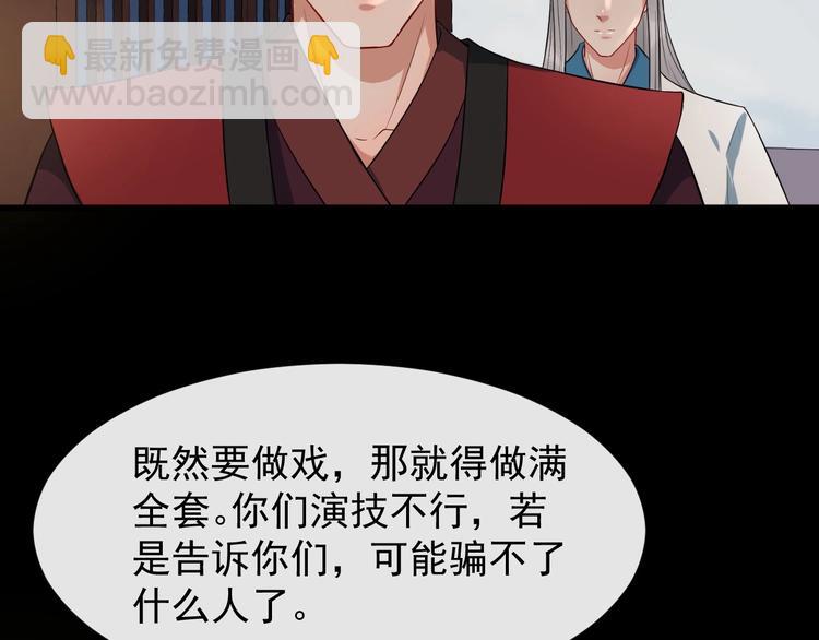 第5话 倾心相待20
